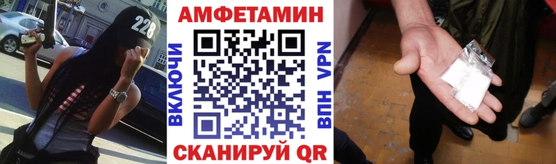 Amphetamine 97%  дарнет шоп  мега маркетплейс  Починок 