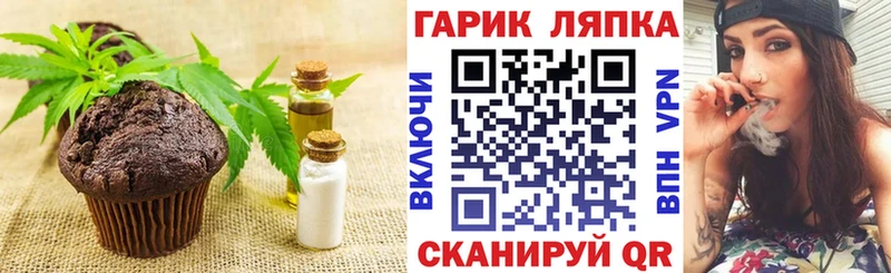цены наркотик кракен рабочий сайт Печенье с ТГК марихуана Починок