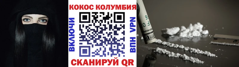 COCAIN VHQ  как найти   Починок 