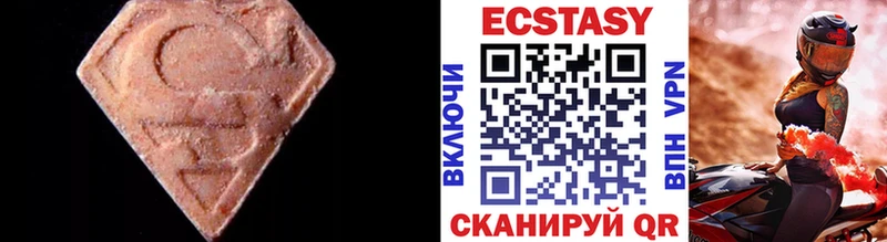 Экстази ешки  закладки  Починок 