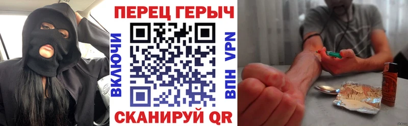 ГЕРОИН белый Починок