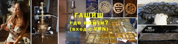 гашик Осташков