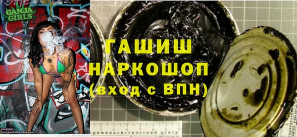 герыч Абаза