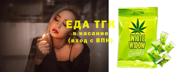кокс Абинск