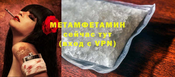 хмурый Абдулино
