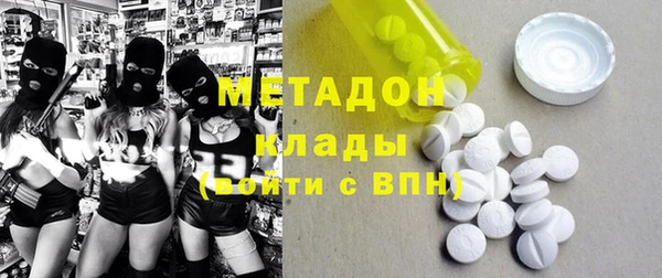кокс Абинск