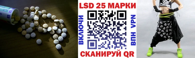 купить цена Починок LSD-25 экстази ecstasy