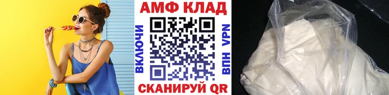 что такое наркотик Починок нарко площадка официальный сайт Метамфетамин витя