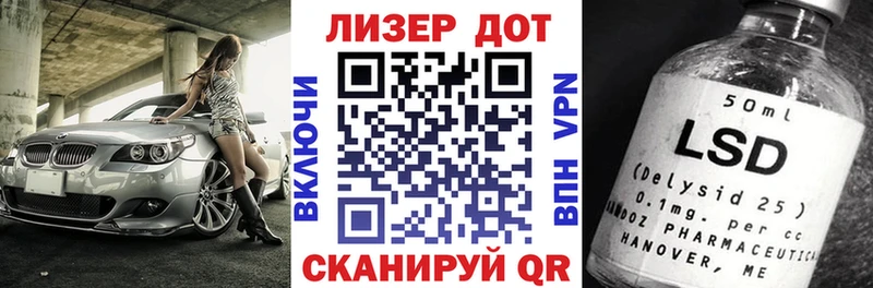 купить наркоту Починок Марки N-bome 1,5мг