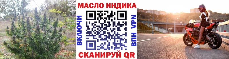 ТГК концентрат  цена наркотик  Починок 